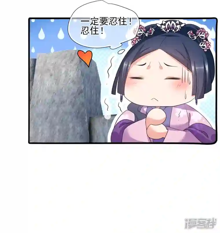 妃夕妍雪第2季第49话 被她逮个正着！1