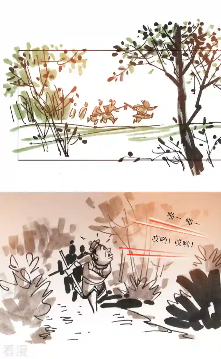 天下奇谭第80话 连环套