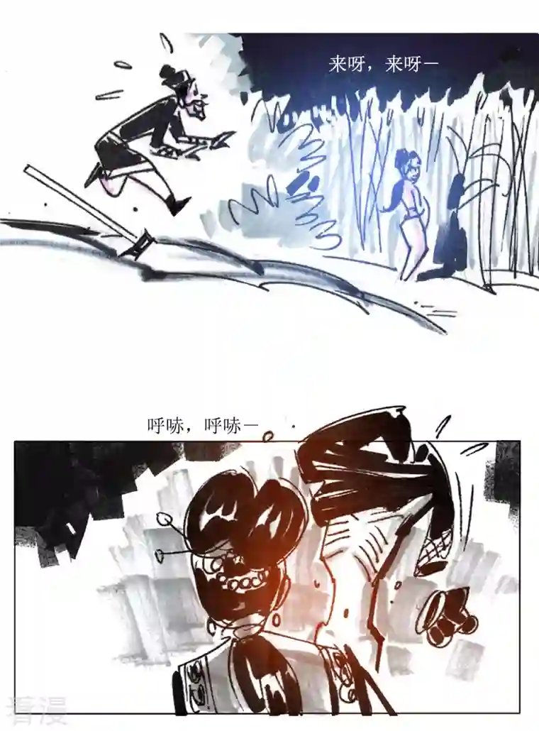 天下奇谭第80话 连环套