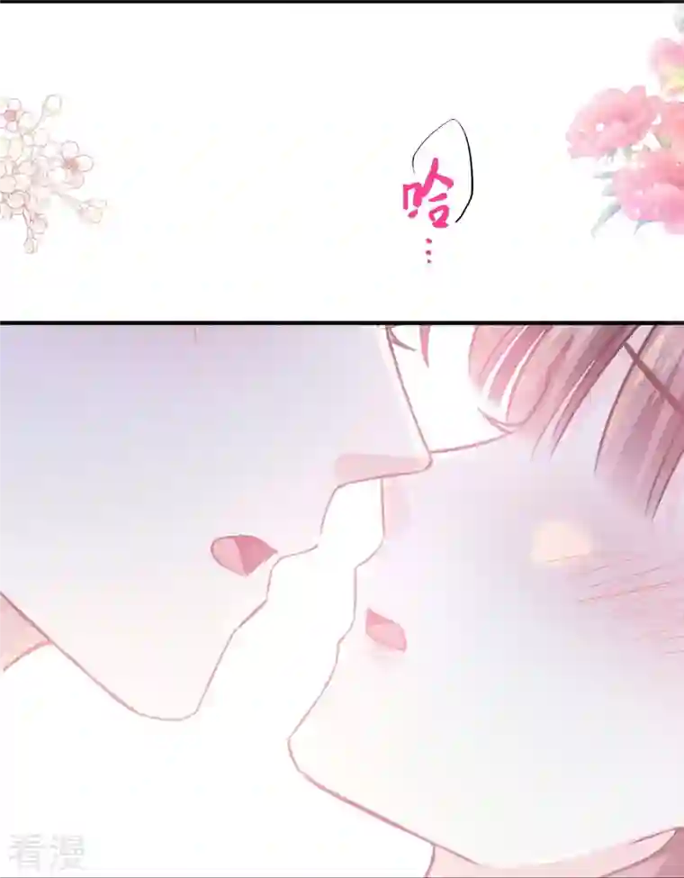 霸道总裁轻轻爱第222话 我也和你一样期待