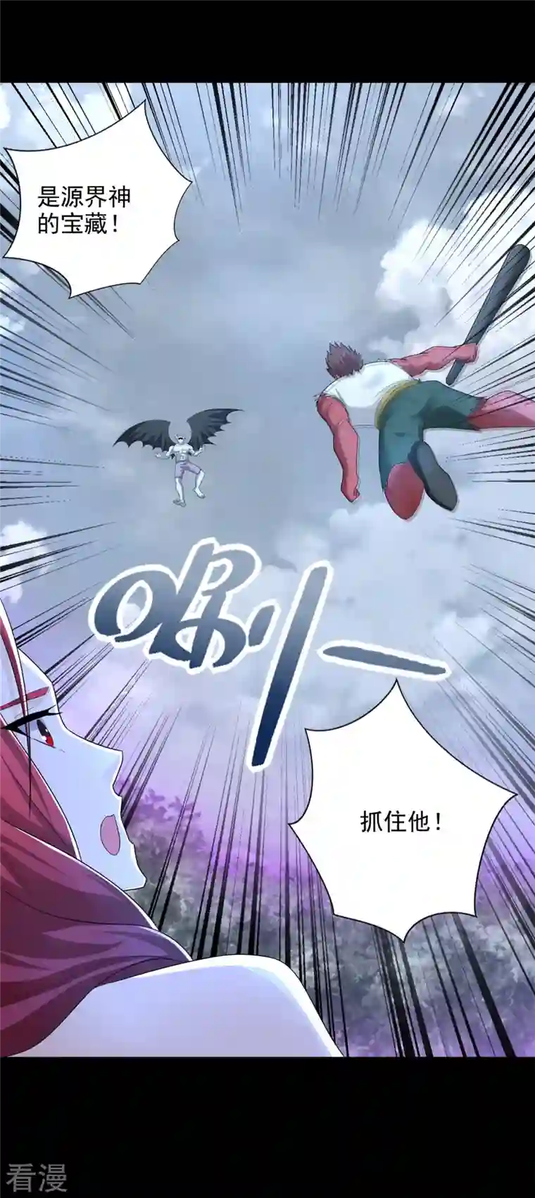 末世为王第468话 呼唤