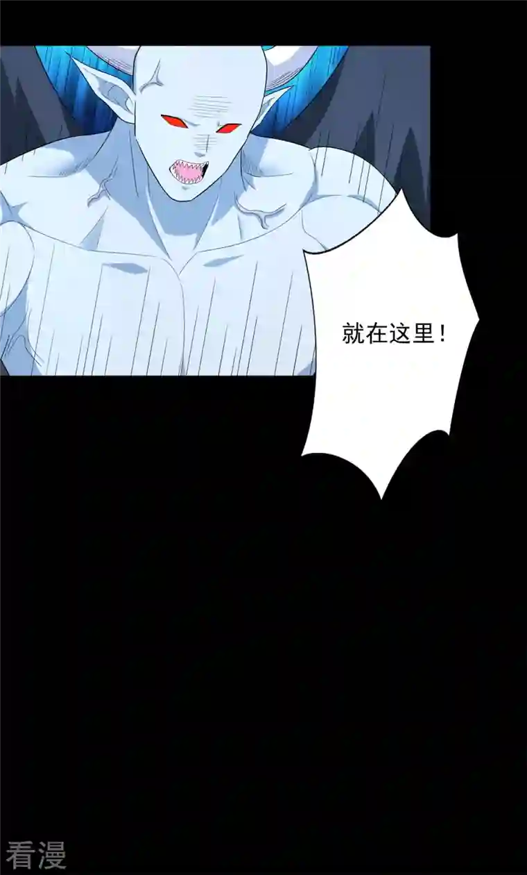 末世为王第468话 呼唤