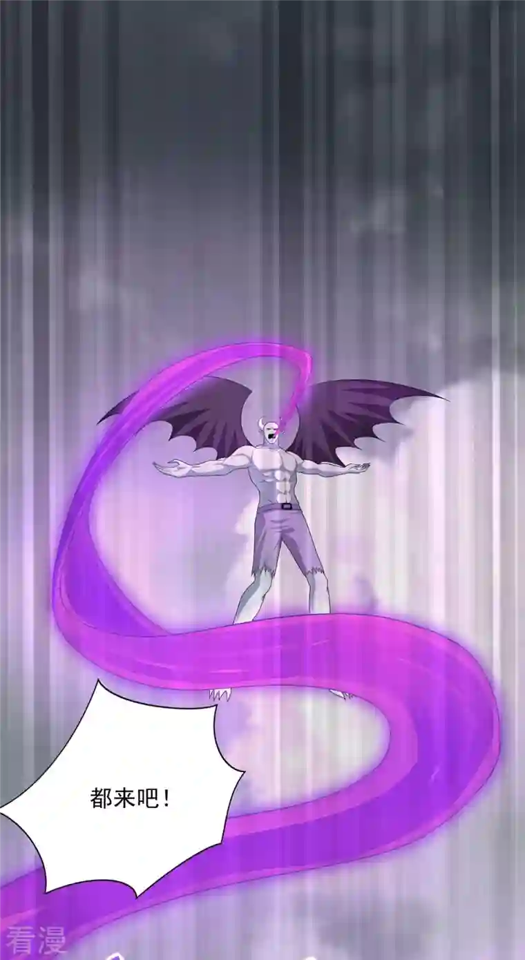 末世为王第468话 呼唤