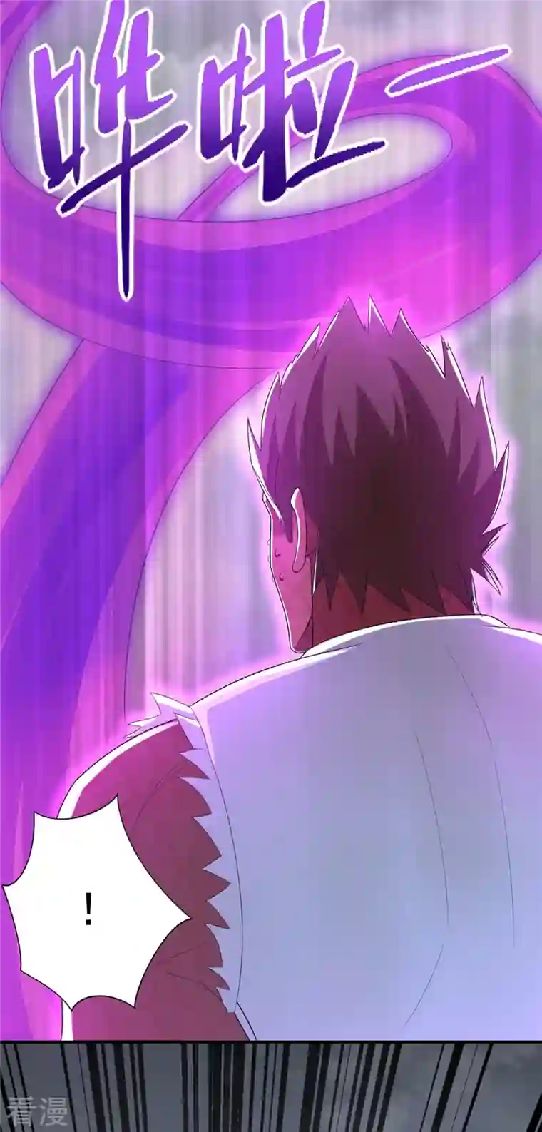 末世为王第468话 呼唤