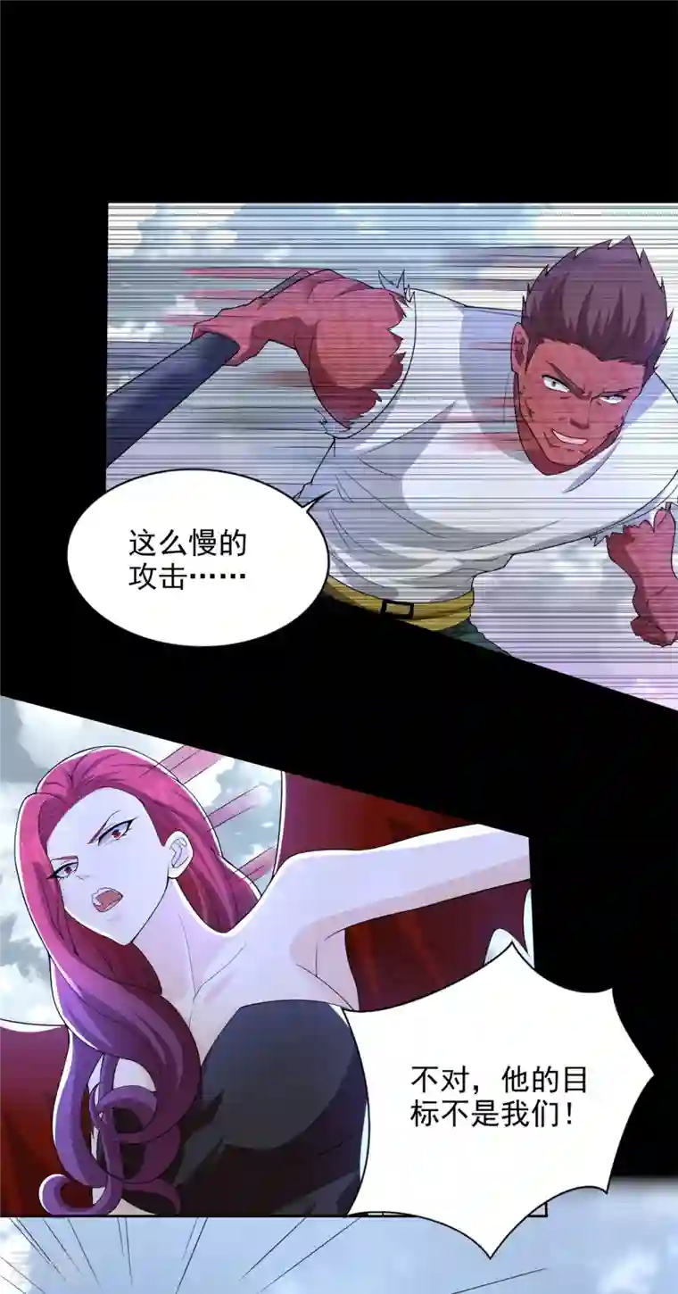 末世为王第468话 呼唤