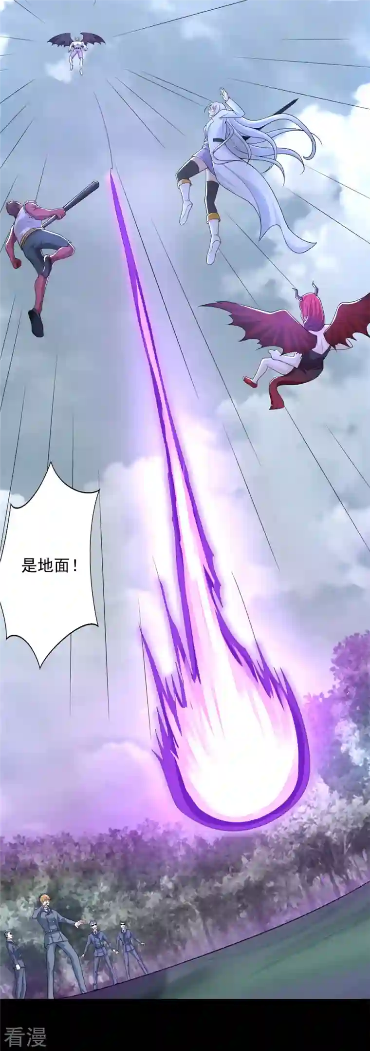 末世为王第468话 呼唤