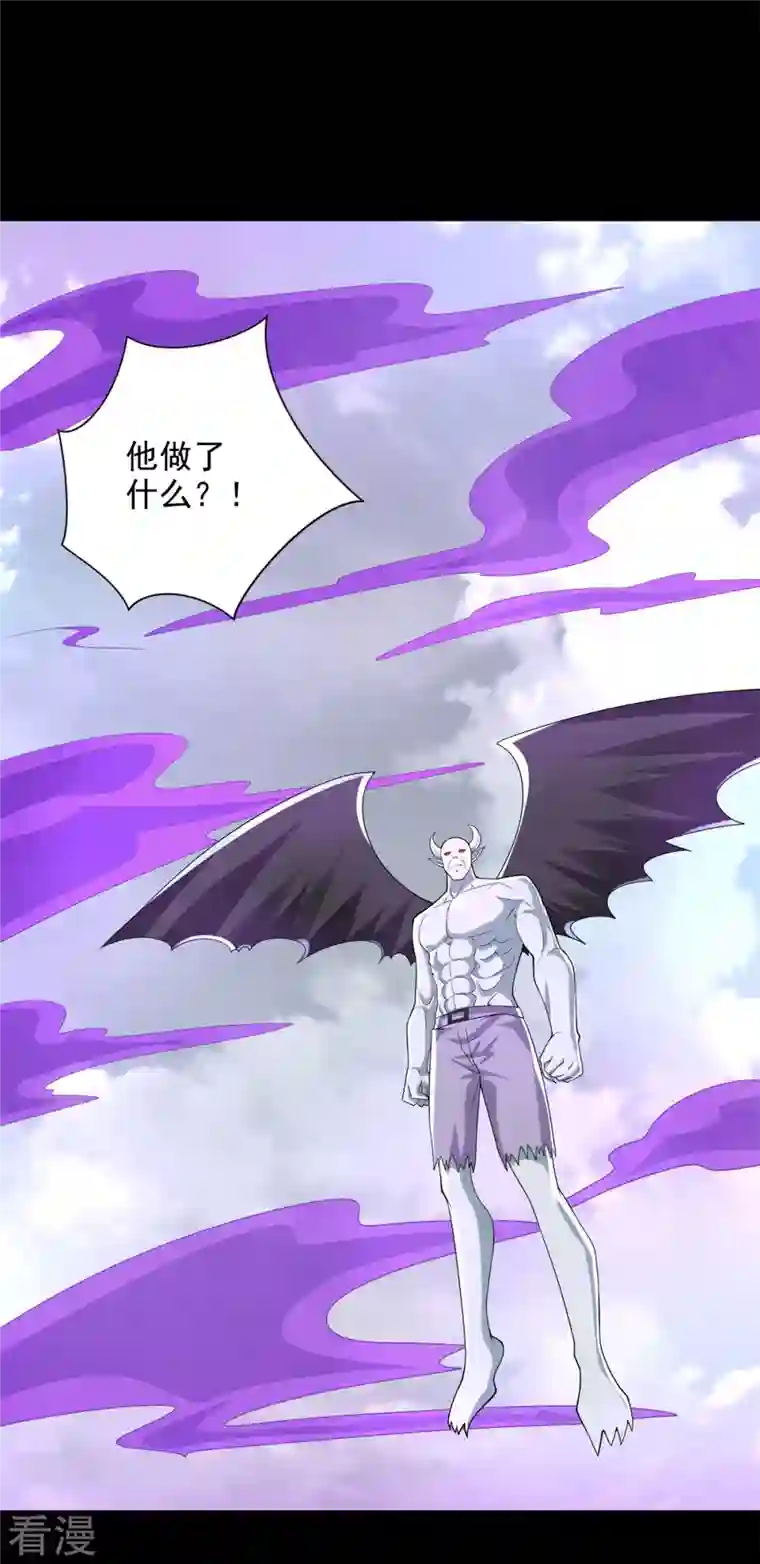 末世为王第468话 呼唤