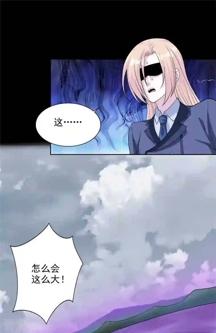 末世为王第469话 神踪现