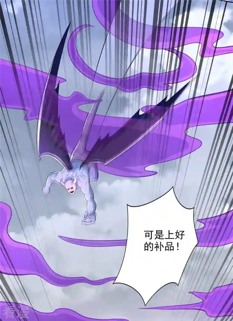 末世为王第469话 神踪现
