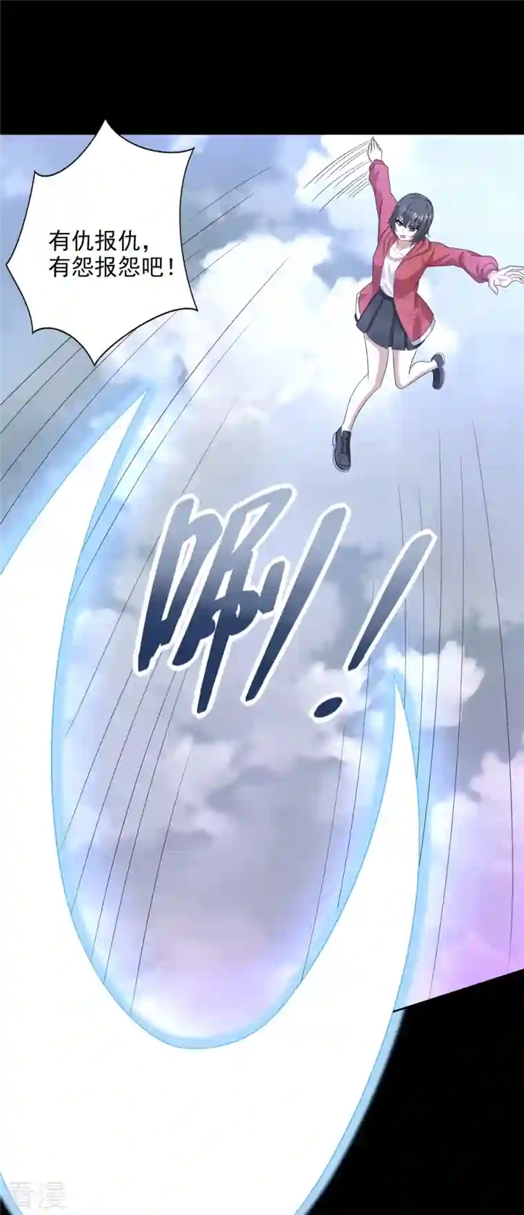 末世为王第470话 减员