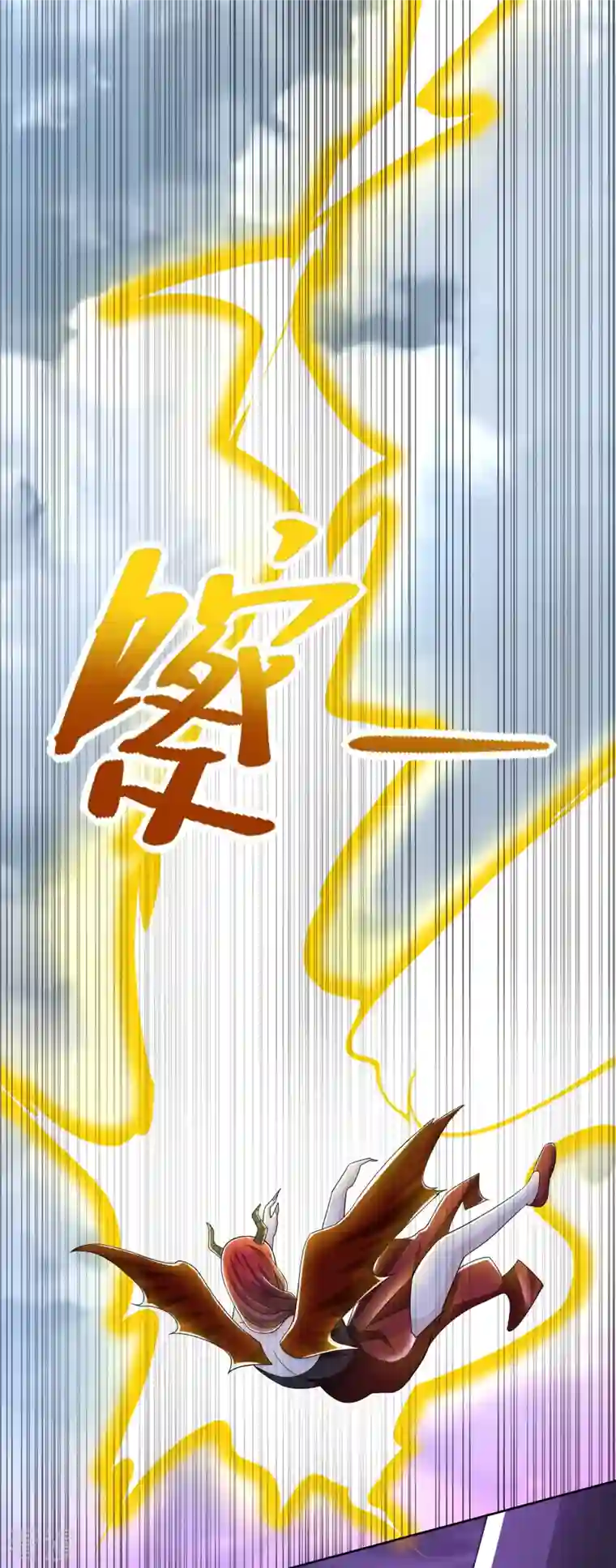 末世为王第470话 减员