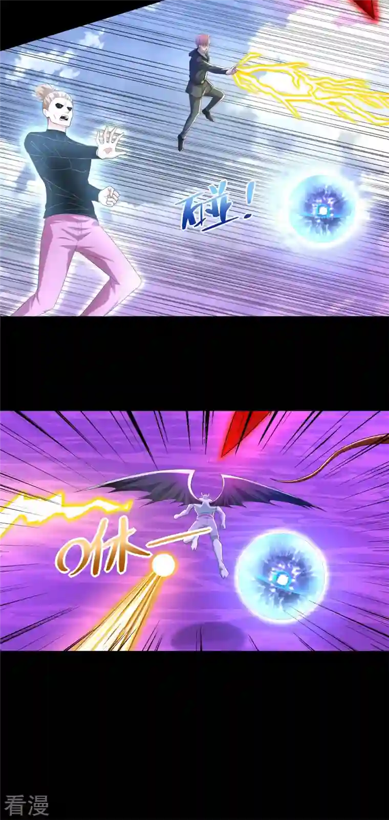 末世为王第470话 减员