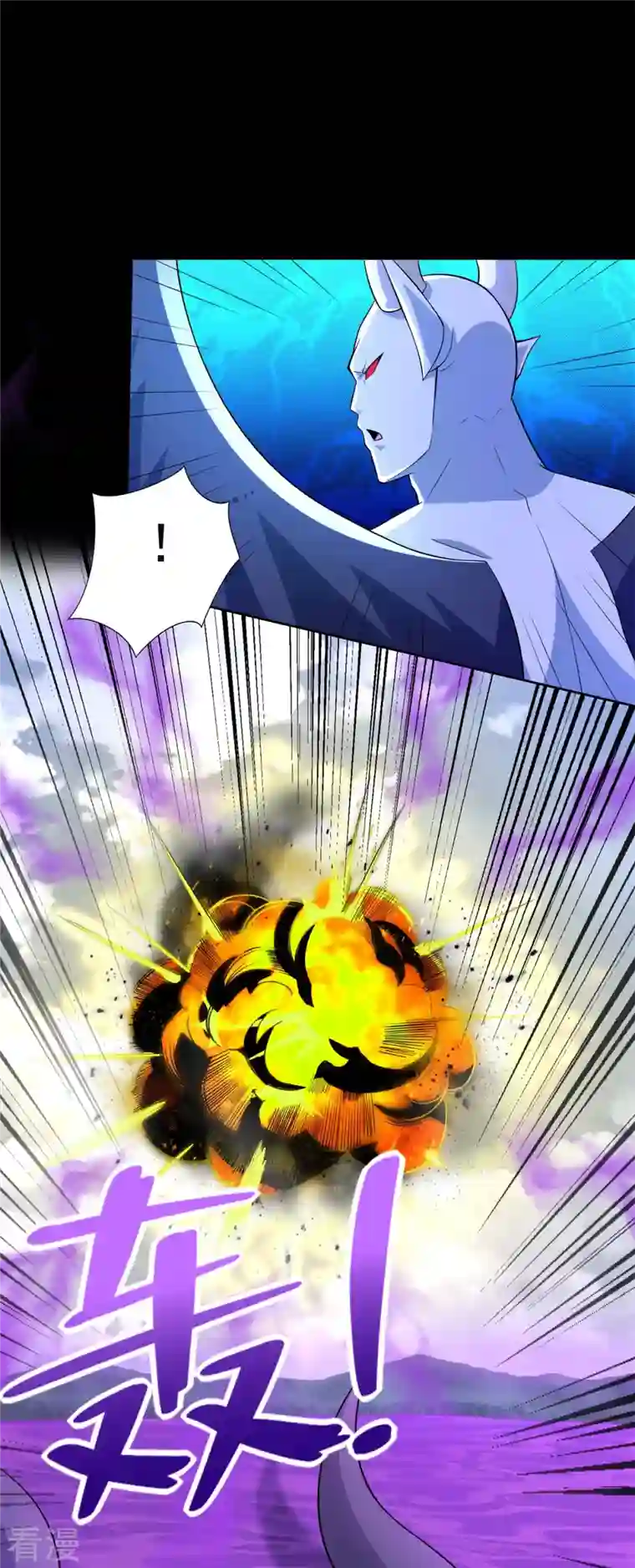 末世为王第470话 减员