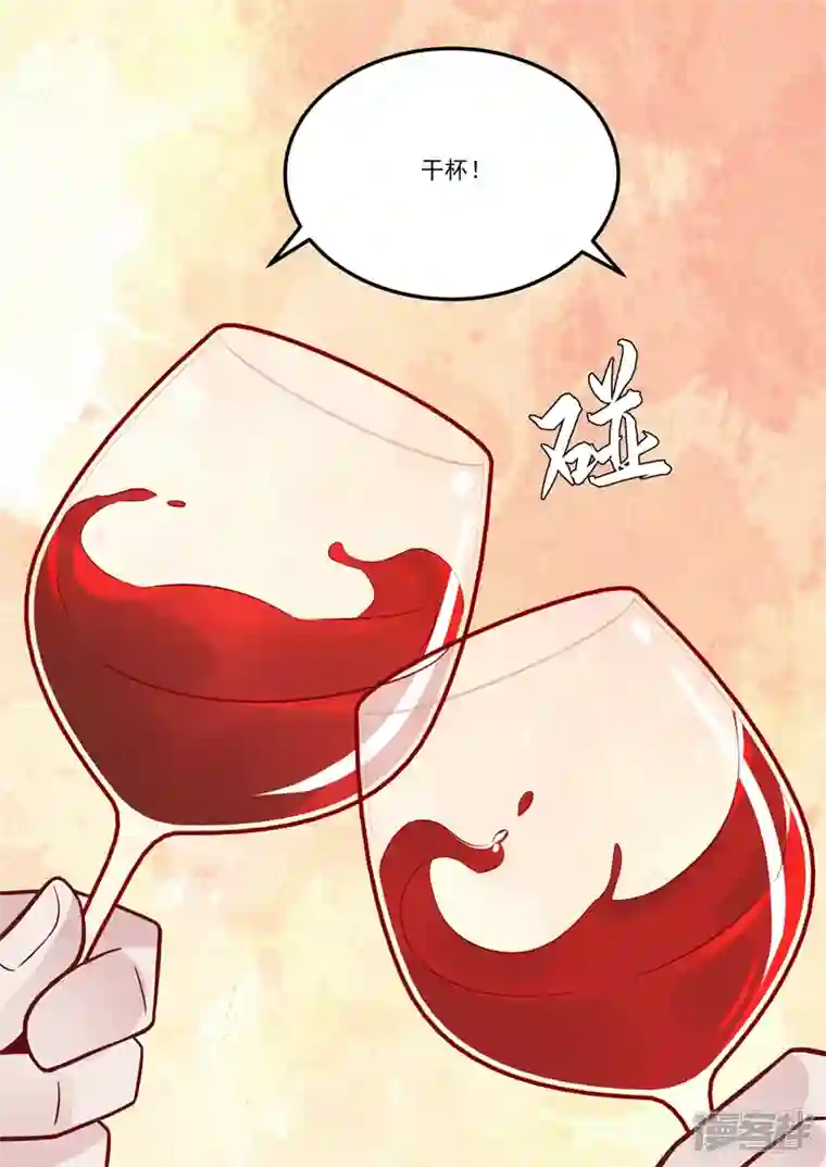 没白活第16话6 海阔天空