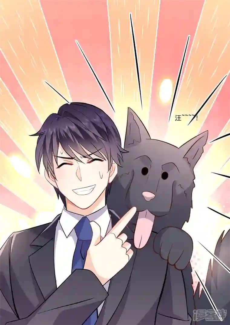 没白活第16话6 海阔天空