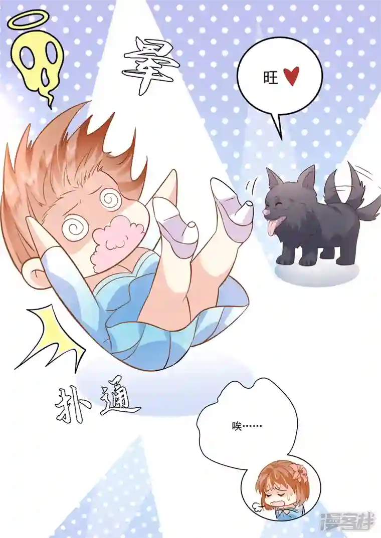 没白活第16话6 海阔天空