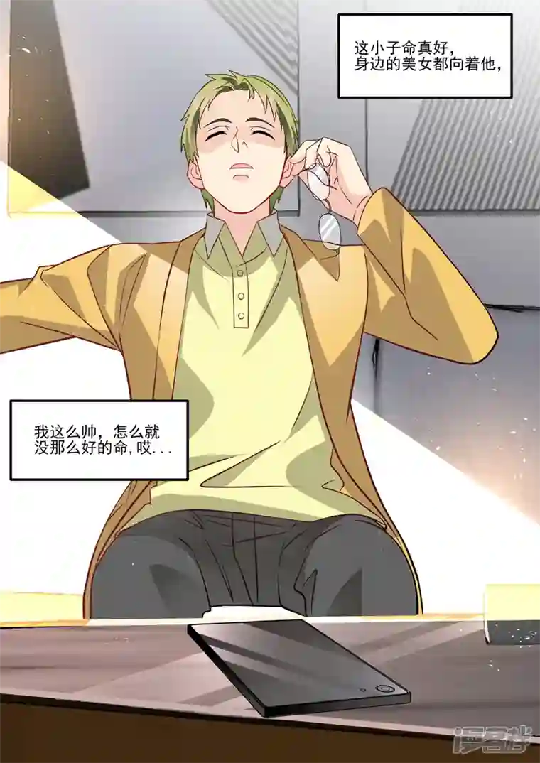 没白活第16话6 海阔天空