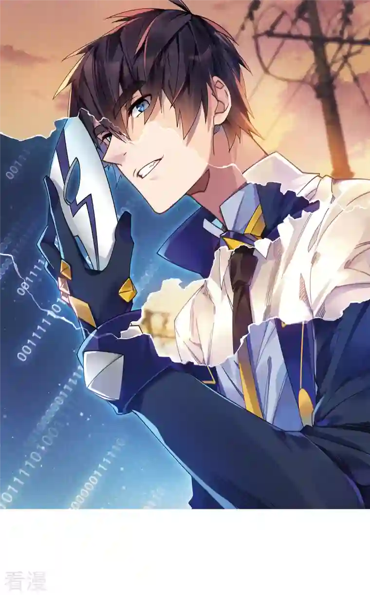 网游之近战法师第407话 暗中博弈2