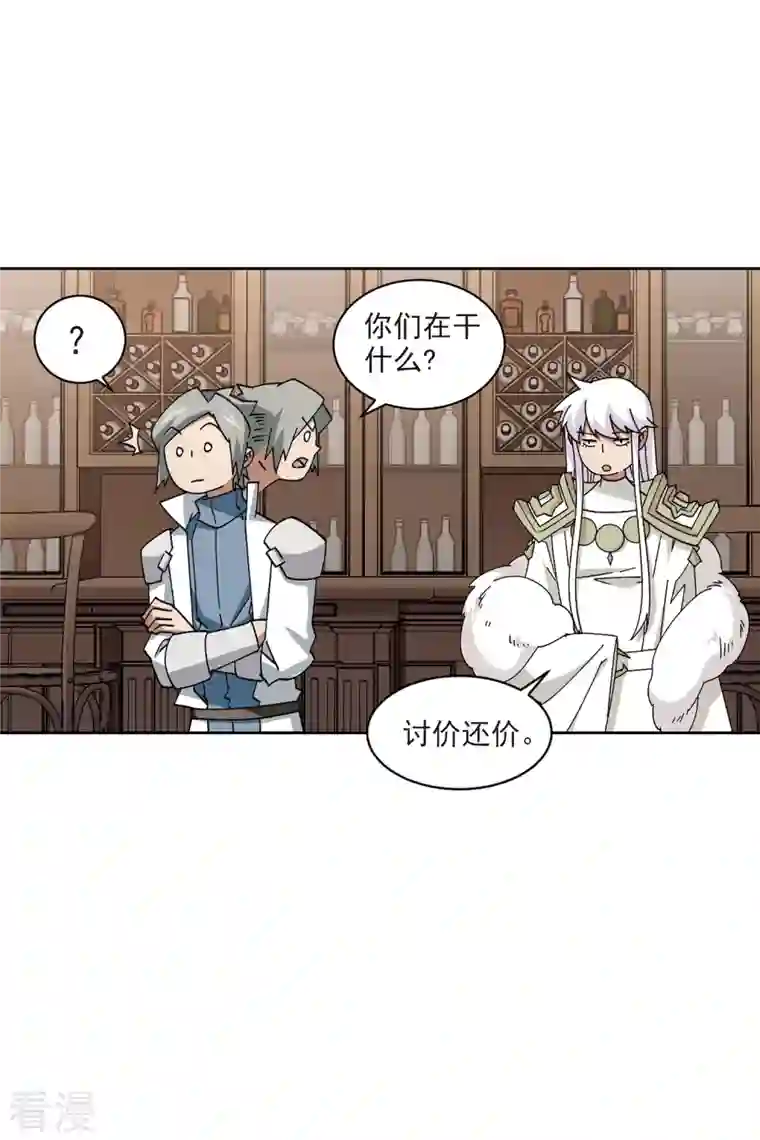 网游之近战法师第407话 暗中博弈2