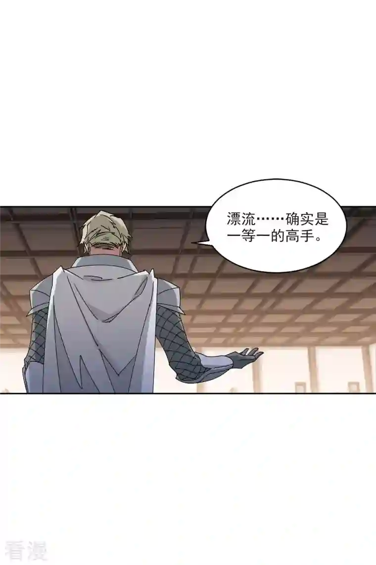 网游之近战法师第407话 暗中博弈2