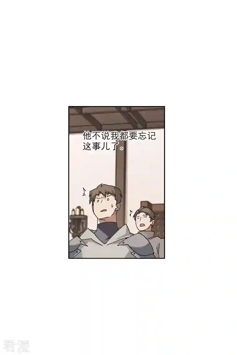 网游之近战法师第407话 暗中博弈2