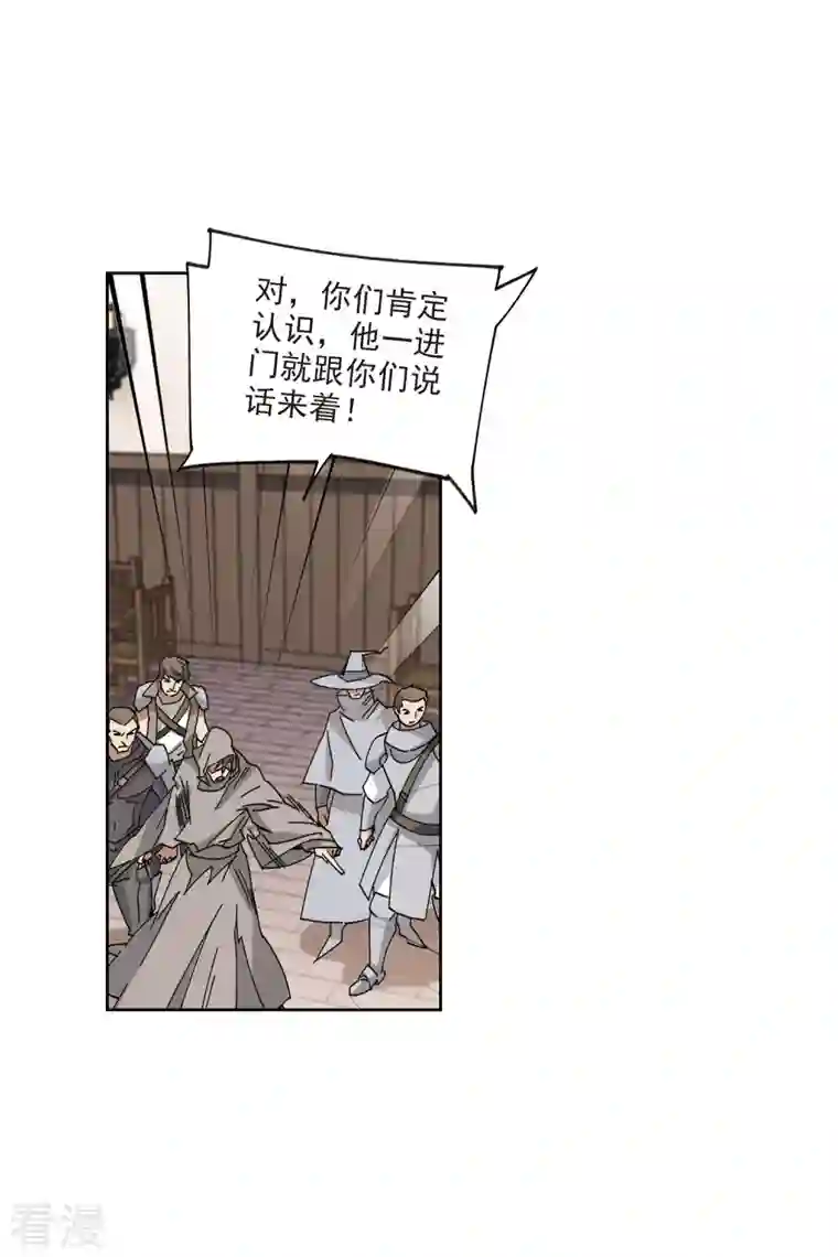 网游之近战法师第407话 暗中博弈2