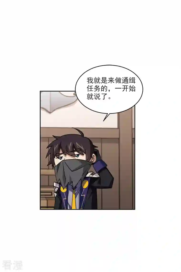 网游之近战法师第407话 暗中博弈2