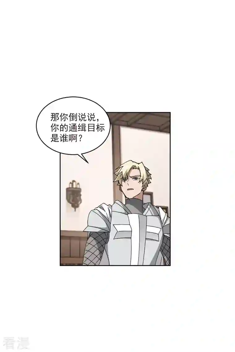 网游之近战法师第407话 暗中博弈2