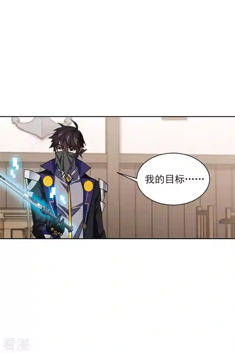 网游之近战法师第407话 暗中博弈2