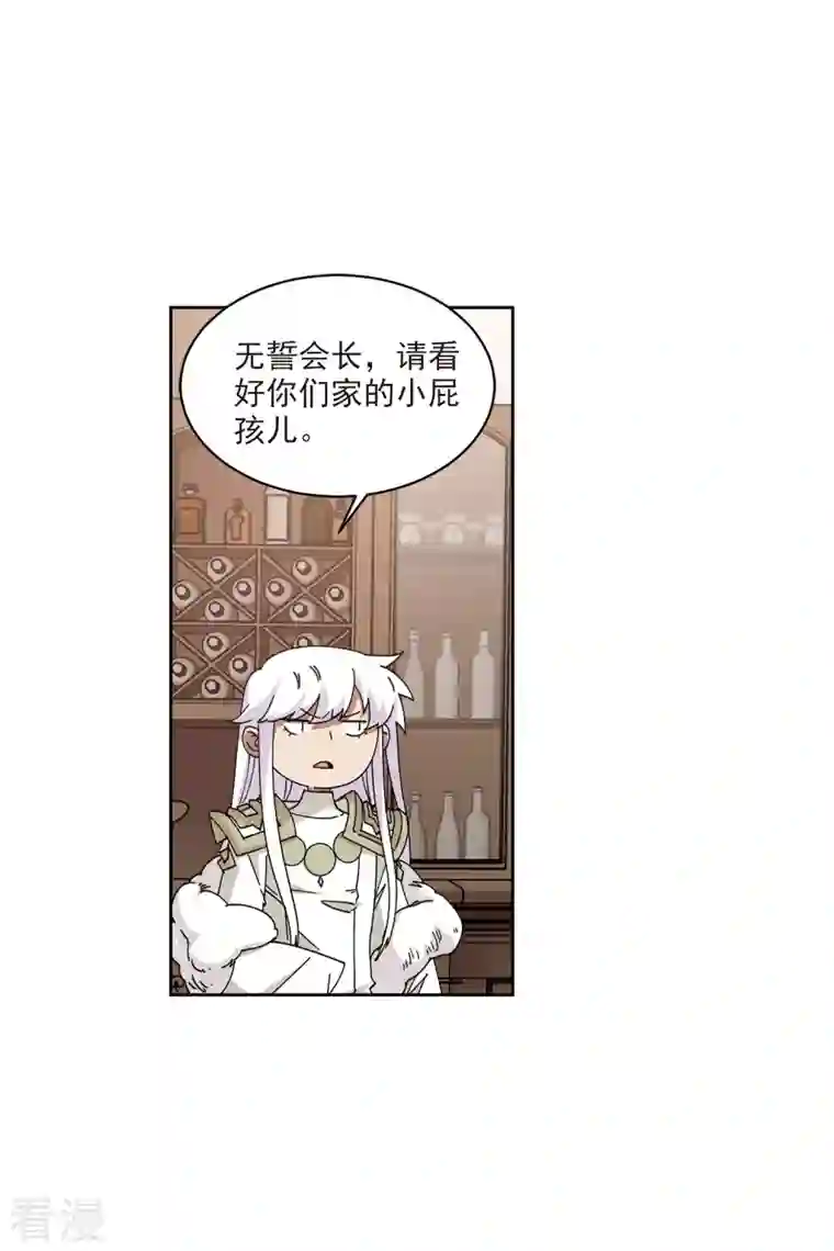 网游之近战法师第407话 暗中博弈2