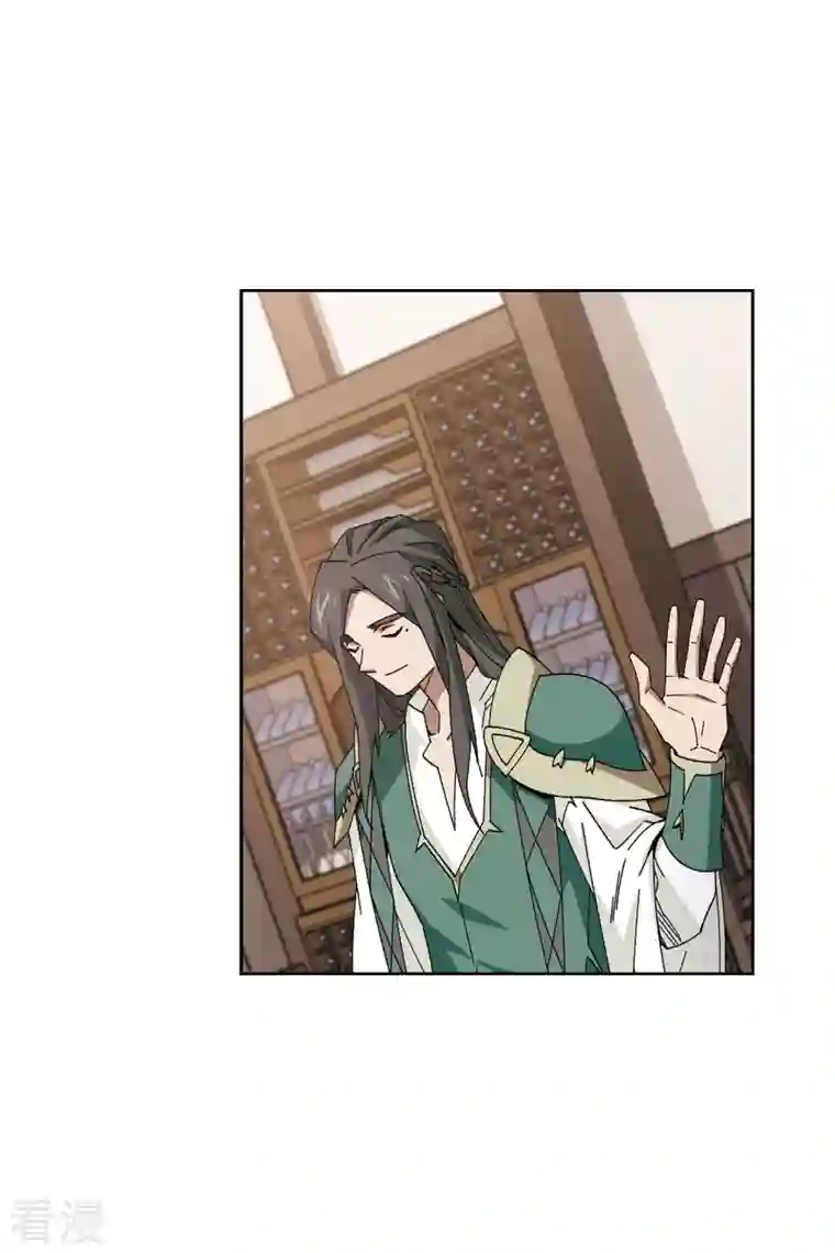 网游之近战法师第407话 暗中博弈2