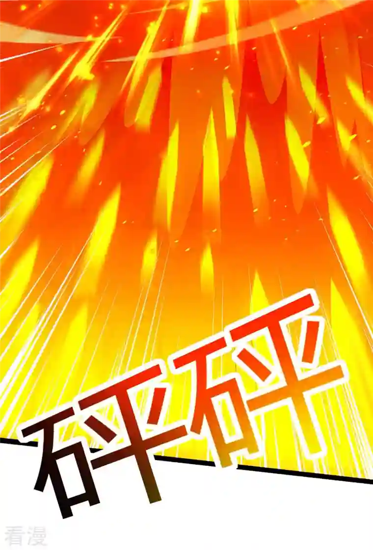 独步逍遥第357话 声东击西