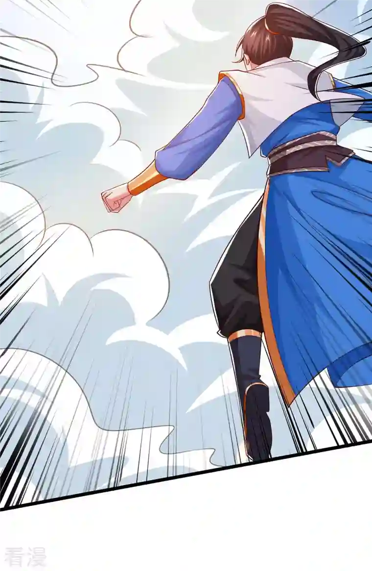 独步逍遥第357话 声东击西