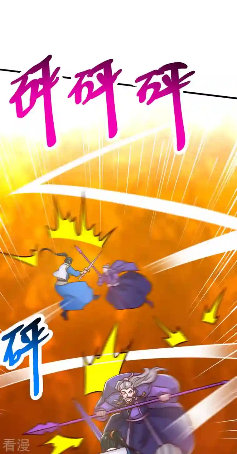 独步逍遥第358话 抢人大战