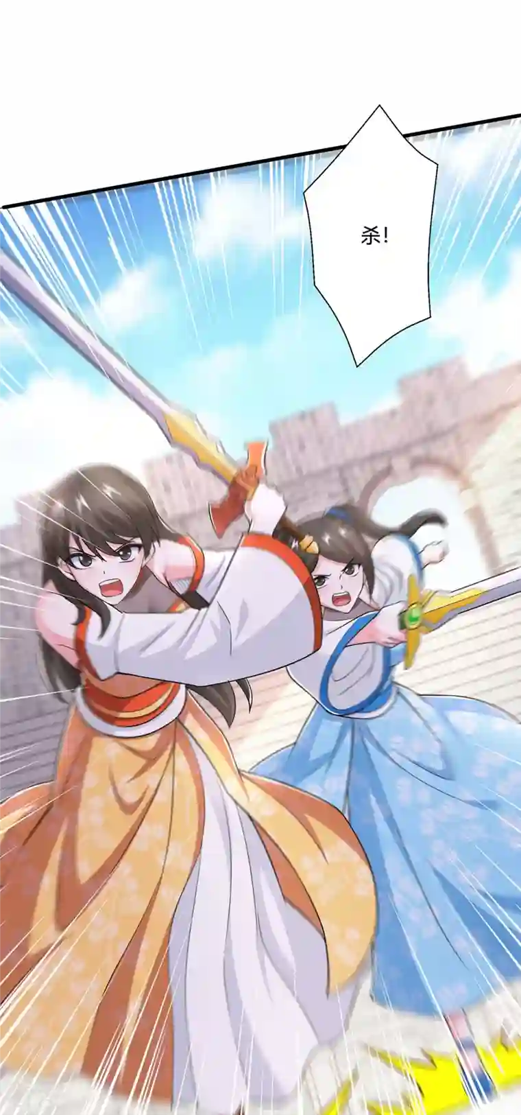 独步逍遥第358话 抢人大战