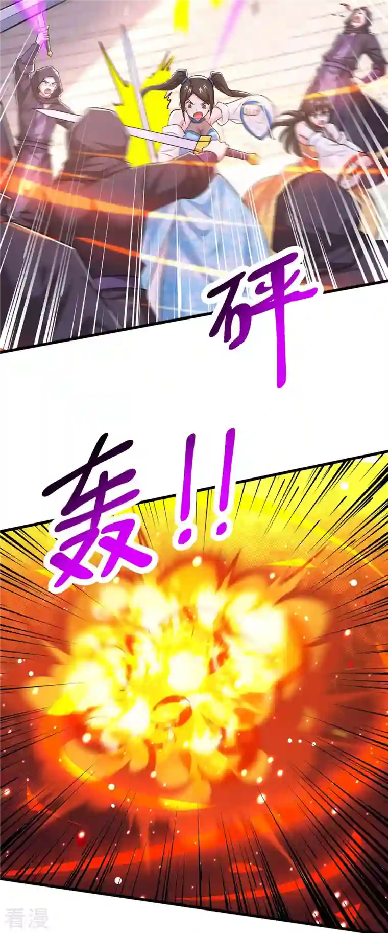 独步逍遥第358话 抢人大战