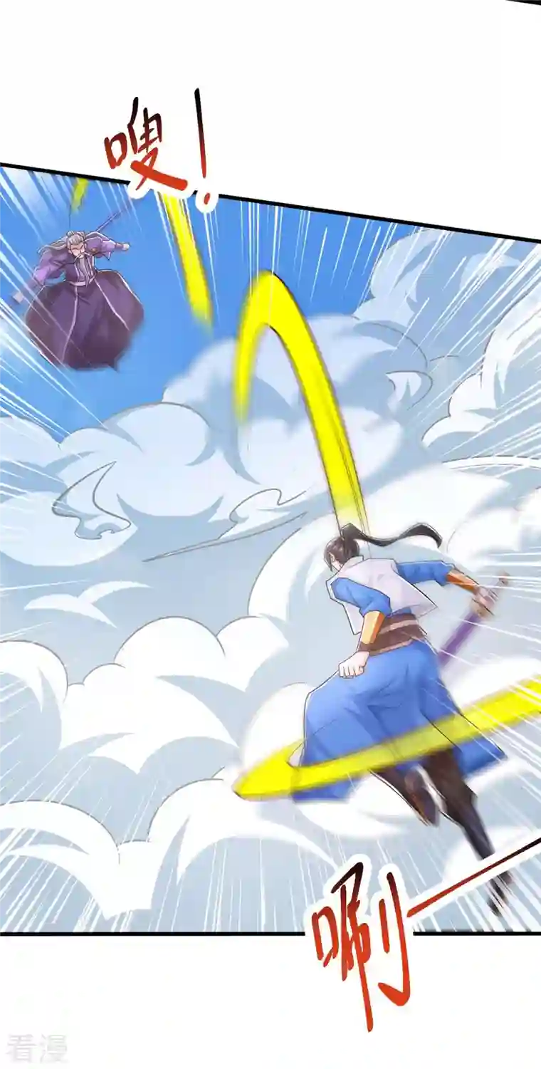 独步逍遥第358话 抢人大战