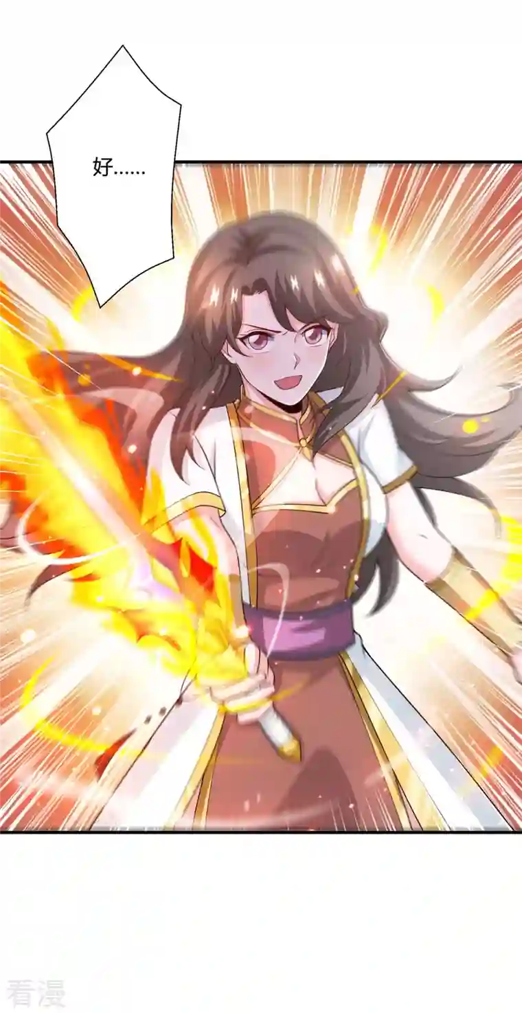 独步逍遥第358话 抢人大战