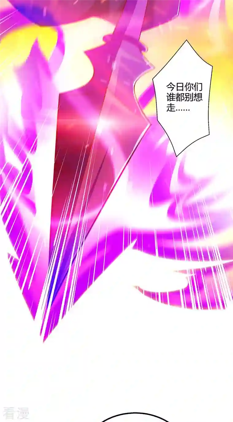 独步逍遥第358话 抢人大战