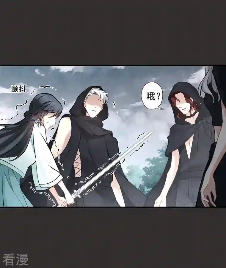 摩耶·人间玉第2季8话2 失守