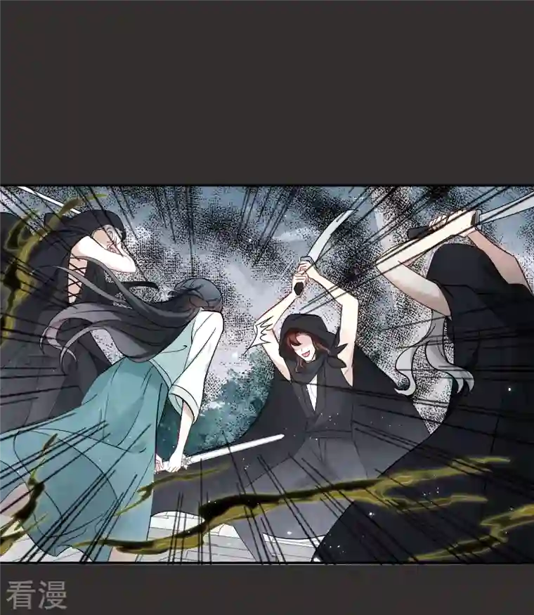 摩耶·人间玉第2季8话2 失守