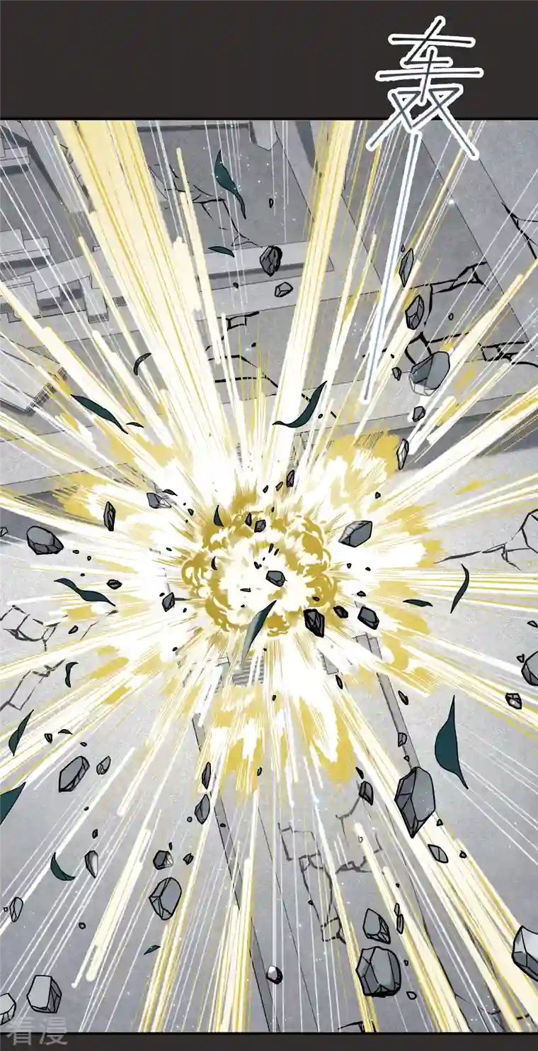 摩耶·人间玉第2季8话2 失守