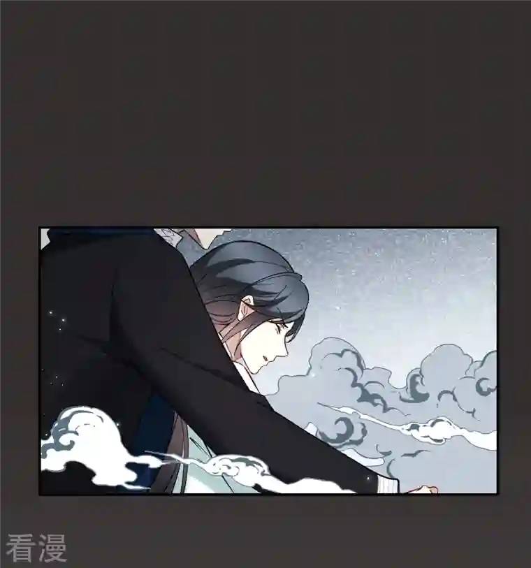 摩耶·人间玉第2季8话2 失守