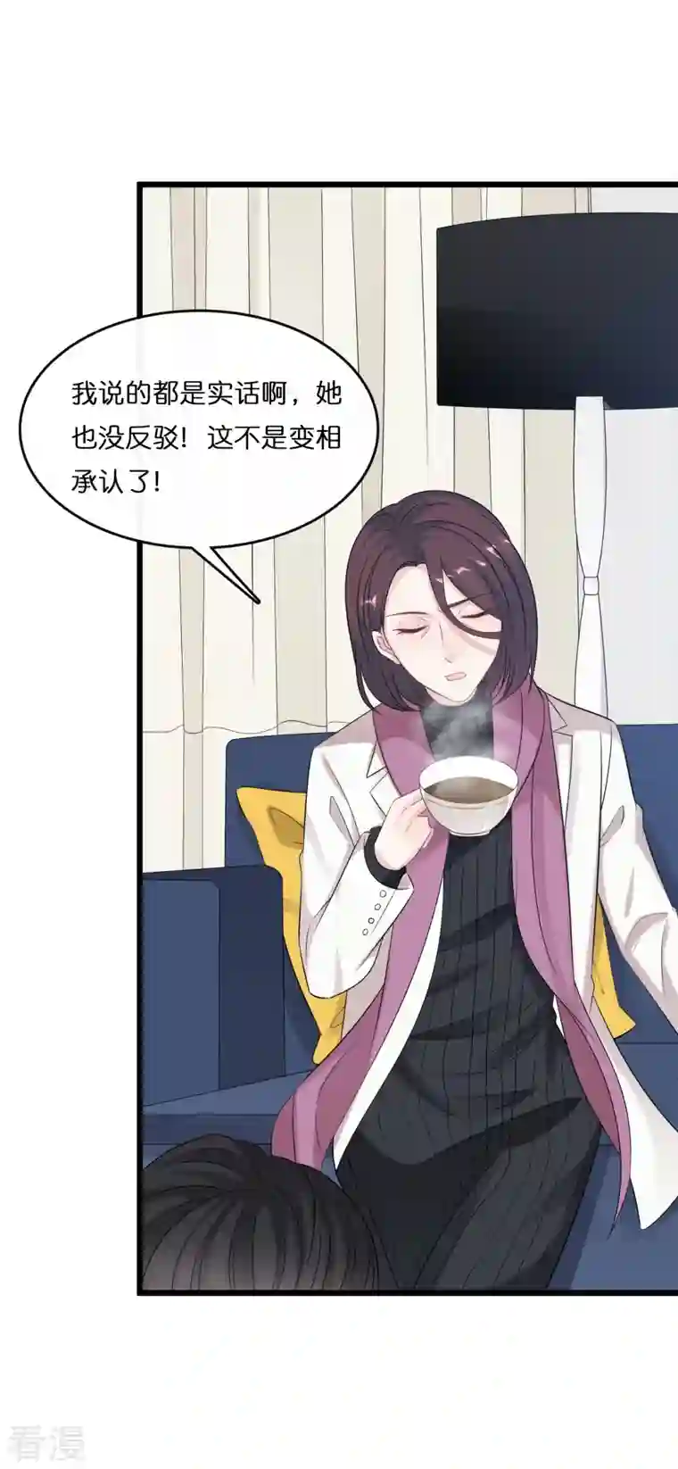 总裁爹地追上门第183话 林叶薇分手了