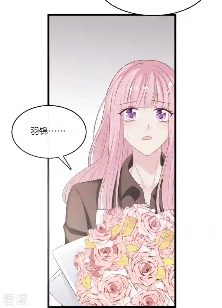 总裁爹地追上门第183话 林叶薇分手了