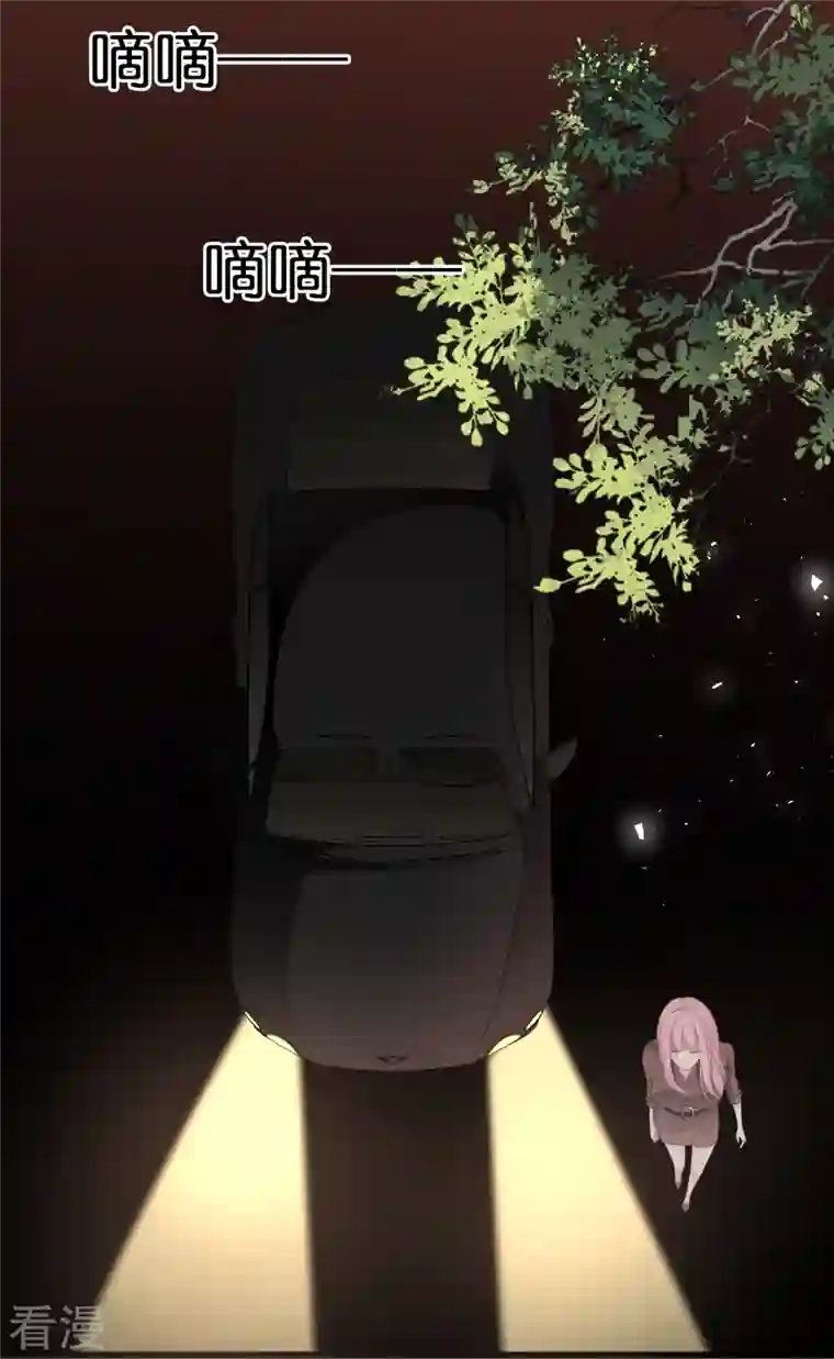 总裁爹地追上门第183话 林叶薇分手了