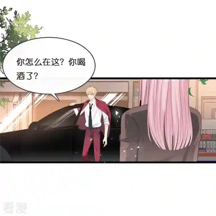 总裁爹地追上门第183话 林叶薇分手了