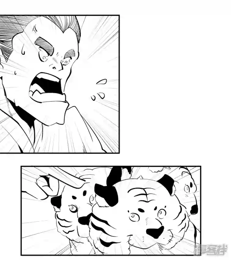 青帝传春节番外2 新年快乐