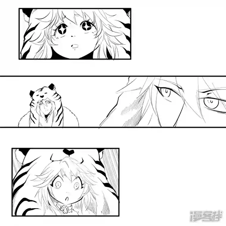 青帝传春节番外2 新年快乐