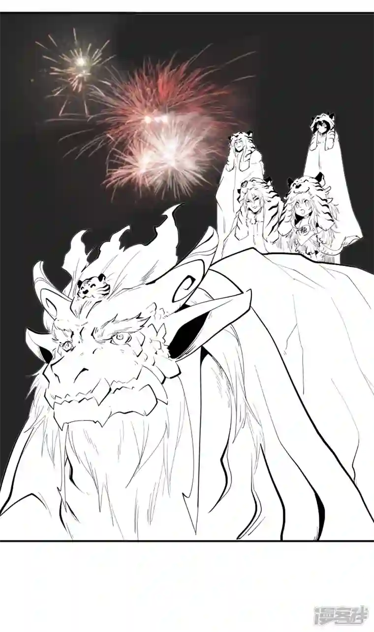 青帝传春节番外2 新年快乐